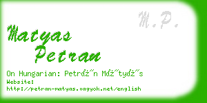 matyas petran business card